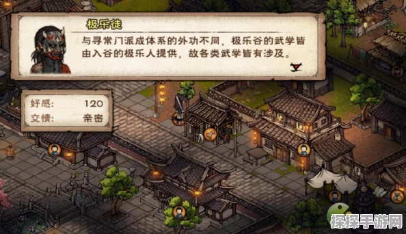 烟雨江湖夜无幽获取之道与任务攻略全揭秘