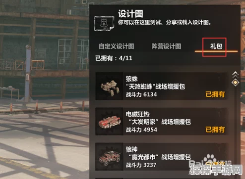 创世战车金币获取全攻略，解锁财富之路，驰骋战场更无忧