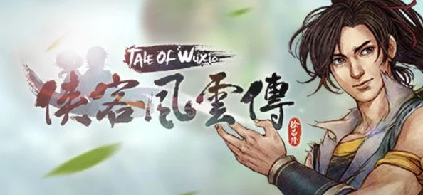 金庸群侠传X手游资讯，揭秘如何加入神秘黑衣门