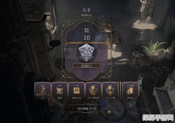博德之门3手游资讯，全面解析如何拯救影心角色
