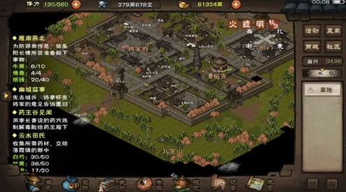 手游资讯，烟雨江湖南阳渡藏宝图剧情全流程深度解析