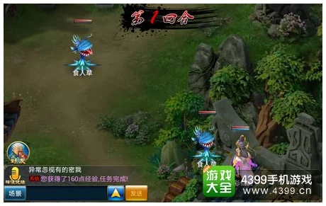 手游资讯，仙剑世界正式公测时间揭晓