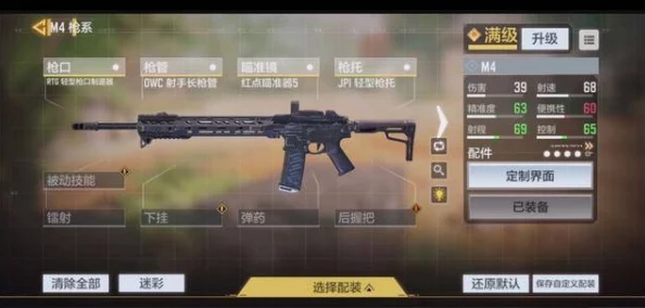 使命召唤手游武器大师积分系统全面解析