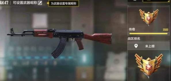使命召唤手游武器大师积分系统全面解析