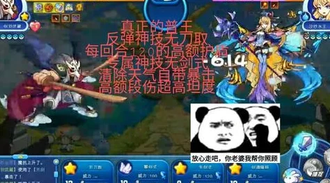 洛克王国剑羽武藏技能详解，搭配策略与战斗优势
