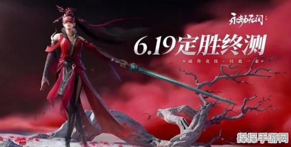 永劫无间手游，50级解锁排位赛，全新征程即将开启