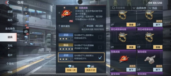 手游资讯，深入解析超凡先锋中的小金人