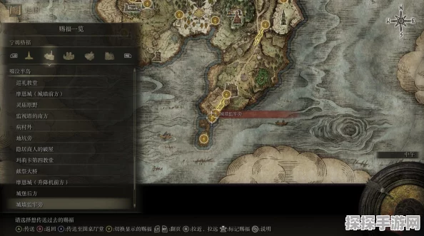 艾尔登法环王城进入全攻略