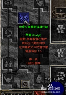 暗黑2单机版手游，高效刷装备策略全解析
