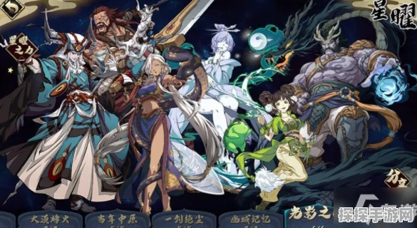 天地劫手游深度解析，探寻最强阵容的奥秘与最新资讯