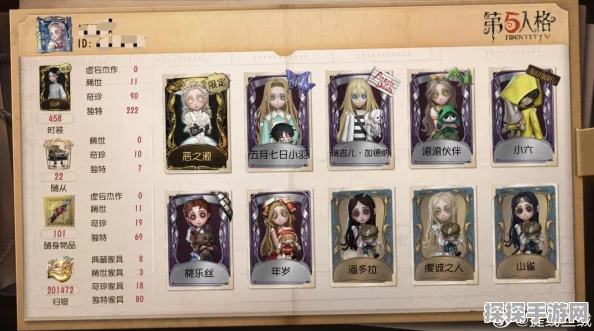 手游资讯，第五人格小女孩S牌分数揭晓，竞技热潮再掀波澜