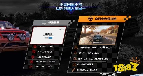 极限竞速地平线4无法连接问题全面解析与修复指南