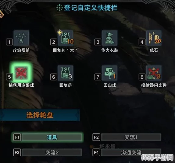 怪物猎人世界键鼠键位优化指南，打造你的专属狩猎利器