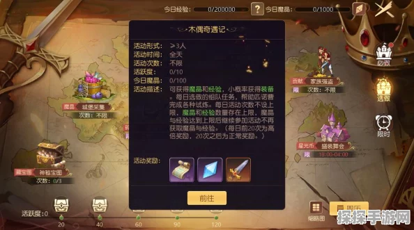 有杀气童话2通缉令任务高分通关秘籍大揭秘