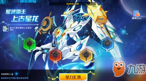 奥拉星手游罗小黑装备搭配全攻略