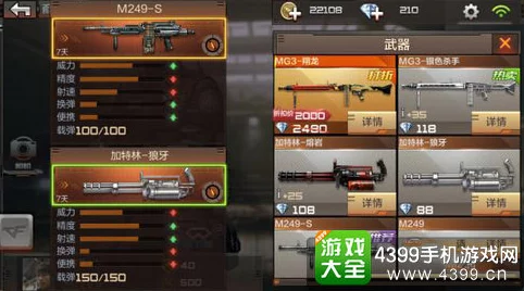 CF手游M16-OPPO深度评测与枪械对比解析