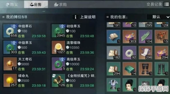 一梦江湖古币商店全新指南，探索珍稀道具的宝藏之地