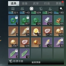 一梦江湖古币商店全新指南，探索珍稀道具的宝藏之地