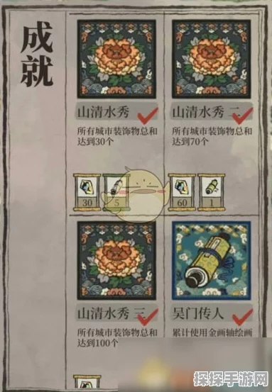 手游资讯，江南百景图纸浆池位置与获得方法全面解析