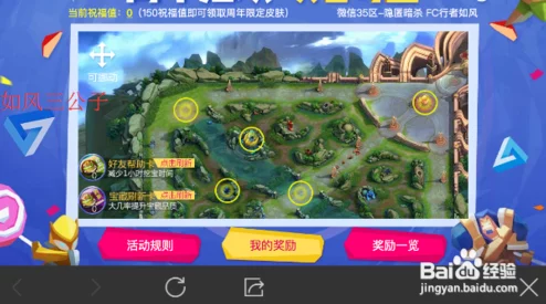 王者荣耀峡谷寻宝，丰厚奖励与玩法全解析