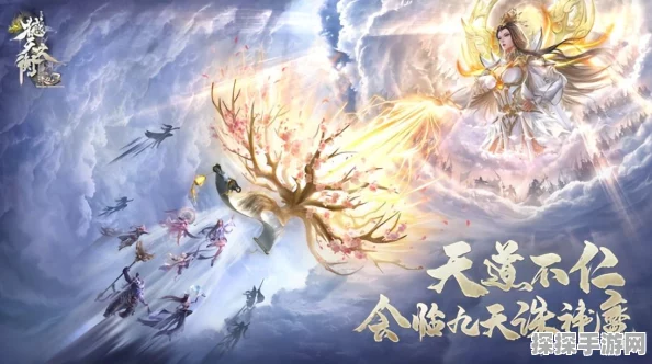 诛仙手游神木枝隐藏任务激发与获得方法深度解析