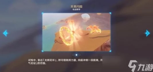 原神重念景刻任务全攻略，探索与匹配的奇妙之旅