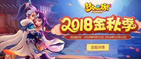 手游资讯，小森生活蛇年春节版温情上线，探寻爱的温暖归宿