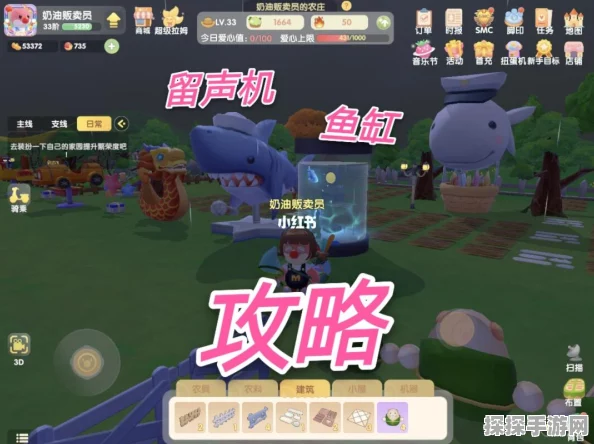 摩尔庄园手游，斑点鲨垂钓攻略与留声机兑换指南