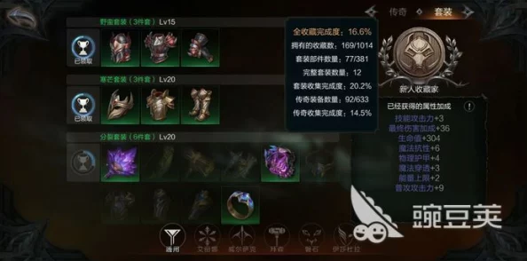 手游资讯，拉结尔交易物品方法全攻略