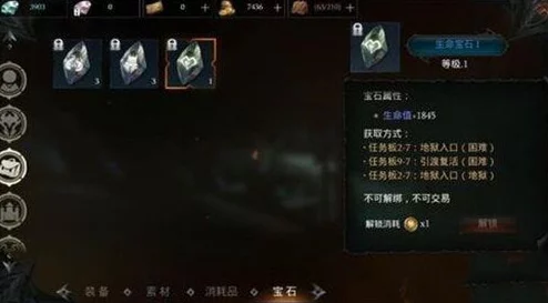 手游资讯，拉结尔交易物品方法全攻略
