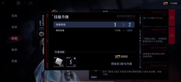无期迷途派遣系统深度解析，如何高效触发60%收益