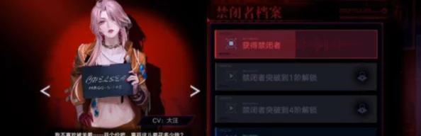 无期迷途派遣系统深度解析，如何高效触发60%收益
