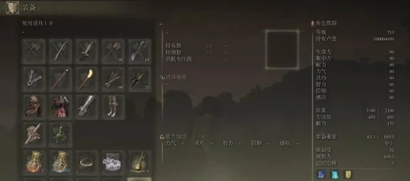 艾尔登法环家人头连枷获取攻略，深入贤者的洞窟，揭秘隐藏武器