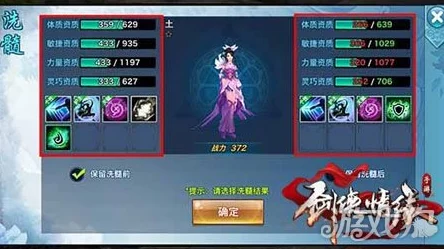 剑侠情缘手游同伴系统深度解析，玩法与策略全面探索