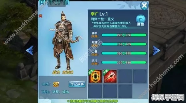 剑侠情缘手游同伴系统深度解析，玩法与策略全面探索