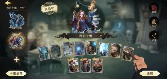 哈利波特，魔法觉醒密室开启三星通关全攻略