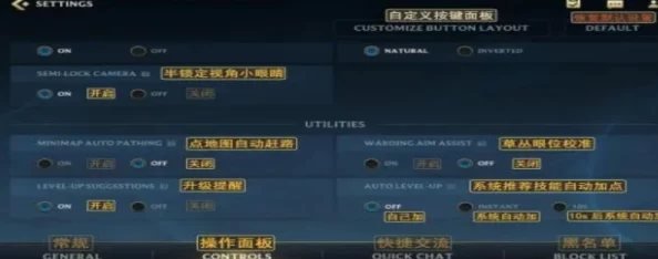 LOL手游新技巧，如何显示Ping和FPS，提升游戏体验