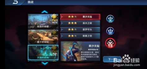 王者荣耀玩家必看，揭秘一周内金币获取上限与策略