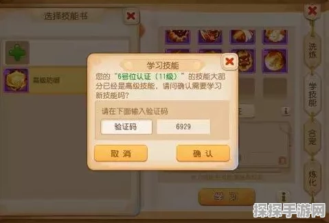 梦幻西游手游，深入解析勾魂系统，探索强制PK新玩法