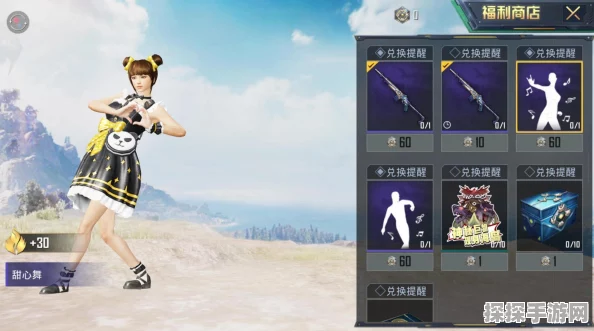 绝地求生春节四圣皮肤深度解析，性价比与游戏体验优势探讨