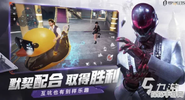 零号任务莫比乌斯玩法深度解析，策略与技巧的终极指南