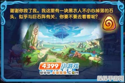 洛克王国甲基丸并未绝版，玩家仍有机会获取