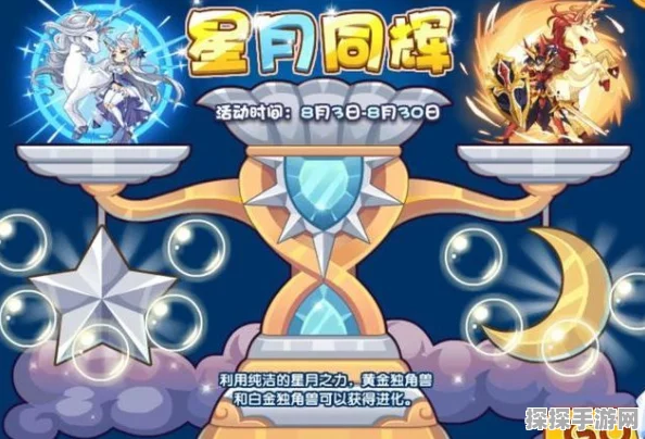 洛克王国甲基丸并未绝版，玩家仍有机会获取
