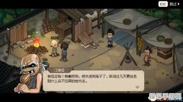 原神捕风的异乡人自由之都任务全攻略