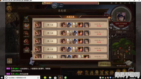 三国杀自走棋升级全攻略