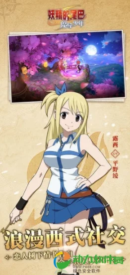 妖精的尾巴手游迎来重大更新，拍照模式及全新DLC角色与服装即将上线