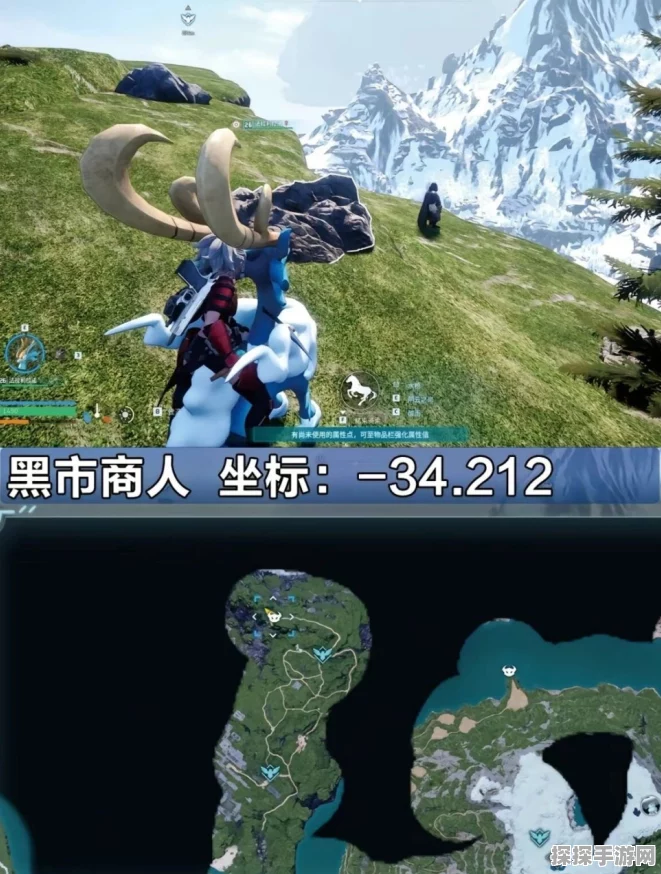 手游资讯，揭秘幻兽帕鲁商人刷新机制，助你高效交易