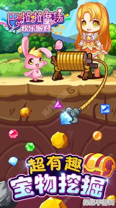 凯蒂猫岛屿冒险新增挖苹果迷你游戏，乐趣无限升级