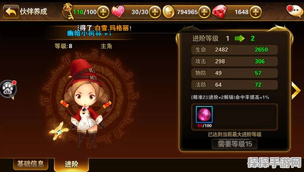 揭秘有杀气童话伙伴进阶秘宝，进阶石获取方法全攻略
