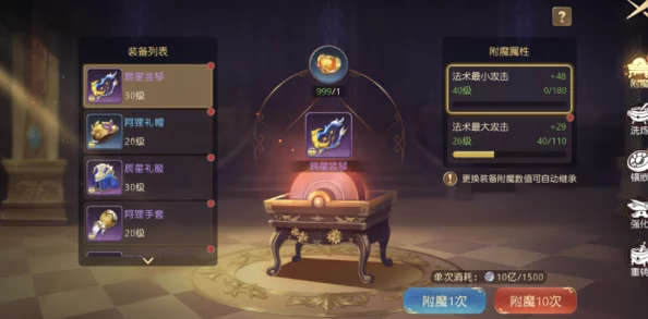 揭秘有杀气童话伙伴进阶秘宝，进阶石获取方法全攻略